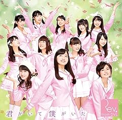 屋上のスキマ 白いソラ 屋上のスキマ 白いソラ - YouTube